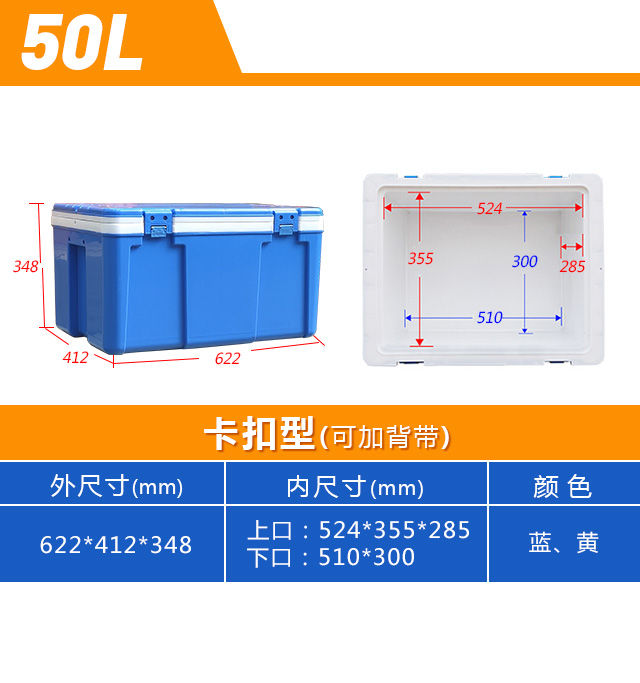 PU保温箱_17.jpg