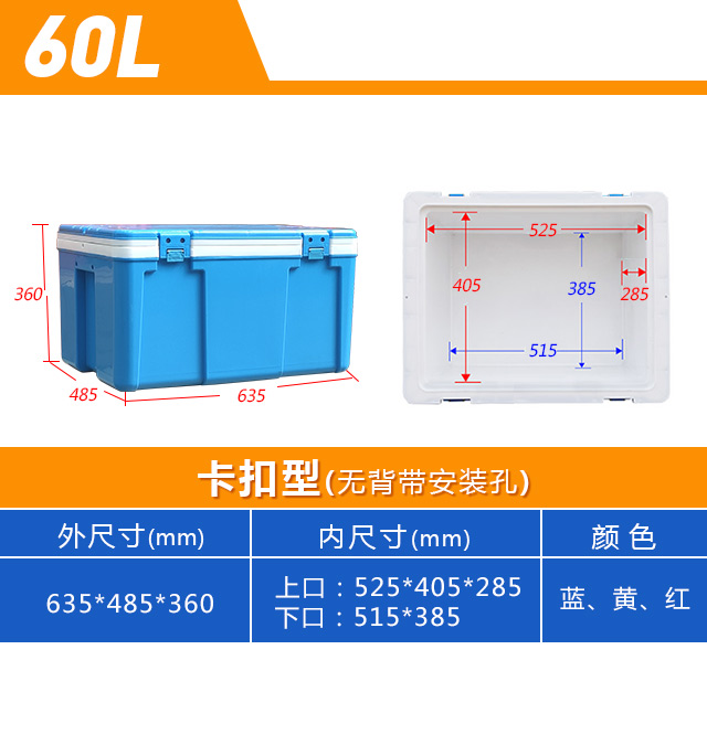 PU保温箱_15.jpg