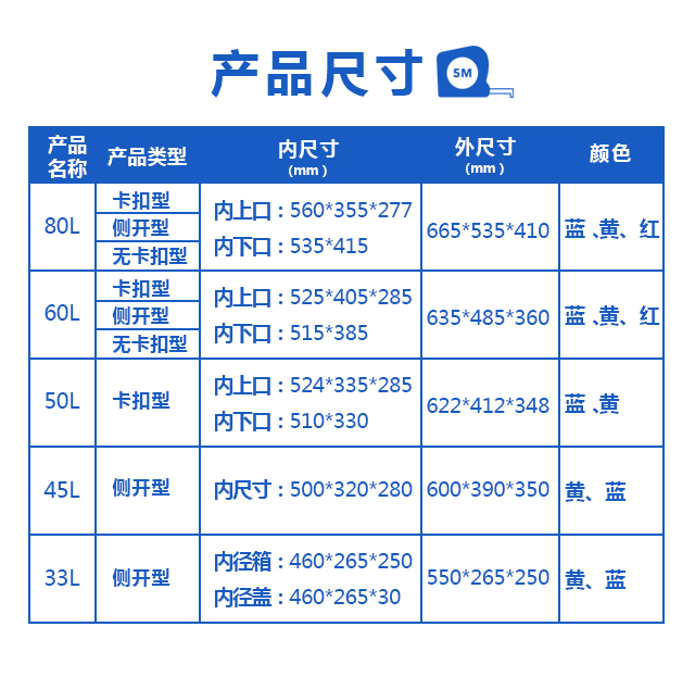 Eps保温箱_10.jpg