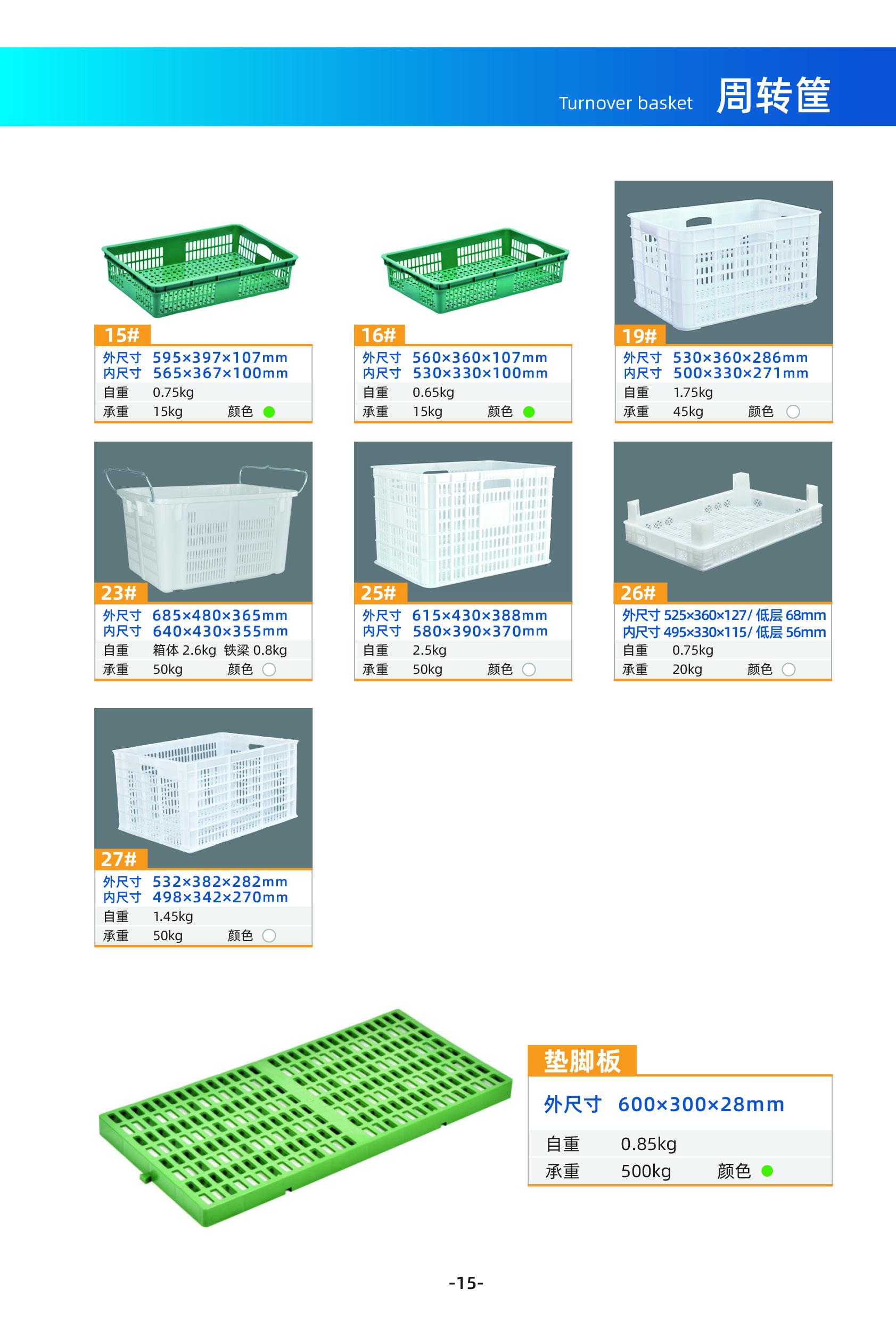 小册子19.jpg