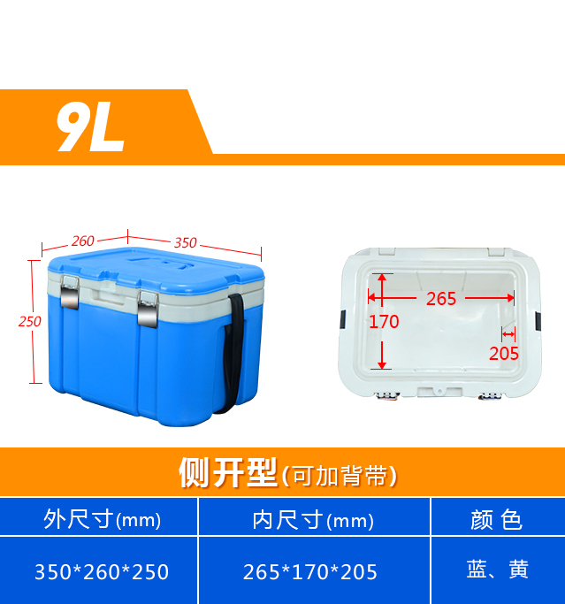 新PU保温箱_22.jpg