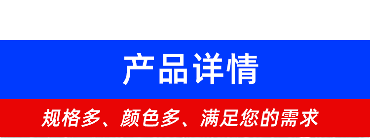 零件盒详情页_12.png